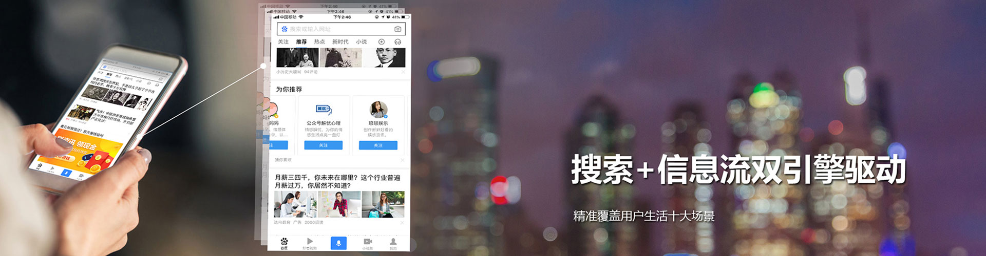 金华搜索开户返点