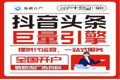 高效SEM推广代运营：提升品牌知名度的秘诀