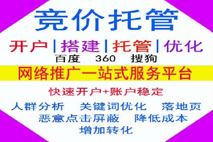旅游行业的信息流代理服务与营销策略案例