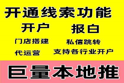案例解析：SEM广告投放如何降低成本